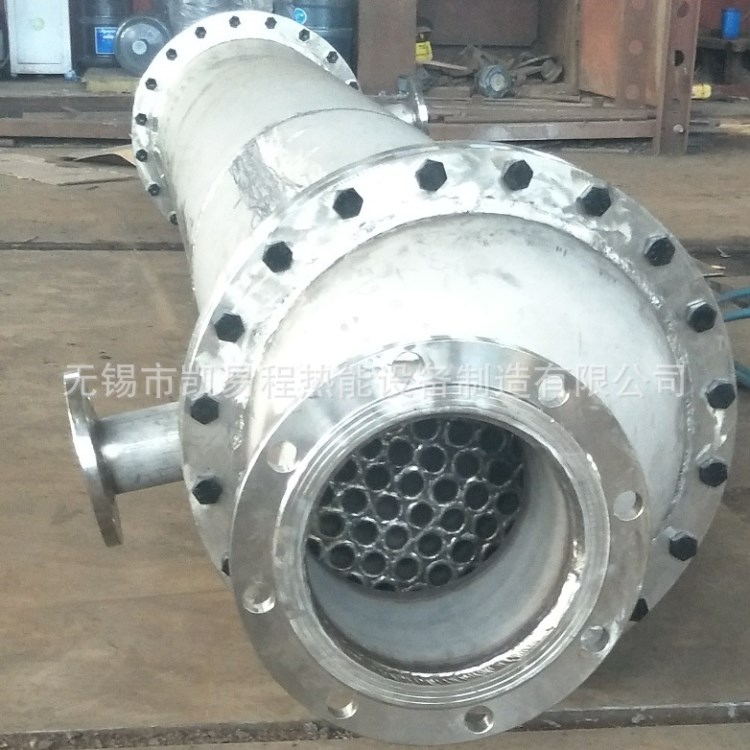凱易程 列管式換熱器 列管冷凝器  殼管式換熱器