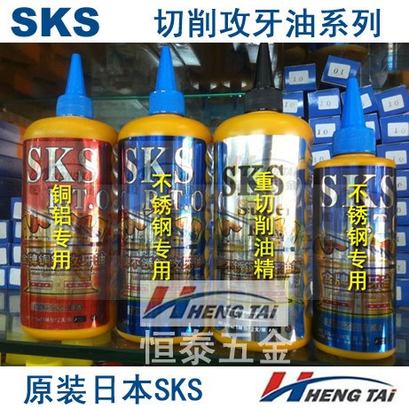 攻牙油不銹鋼切削油SKS銅鋁嗒牙油 絲攻油嗒牙劑500ML