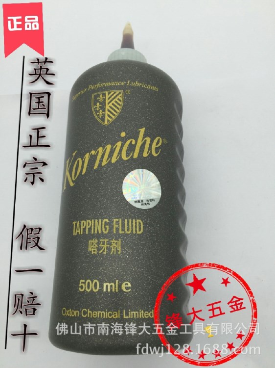 korniche英國比爾攻牙油 嗒牙油 絲攻油 嗒牙劑 500ml