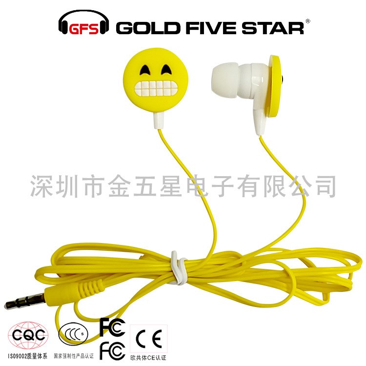 【深圳耳機工廠】emoji笑臉牙齒QQ表情入耳式耳機 過CE