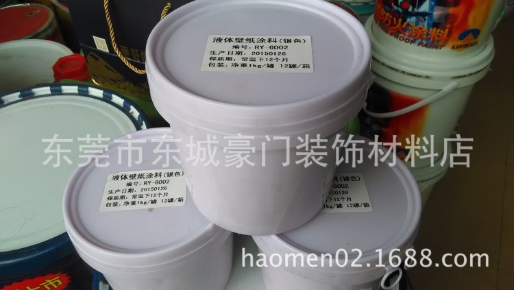 液体壁纸漆银色 标准质感涂料 装饰装修艺术涂料印花艺术内墙涂料