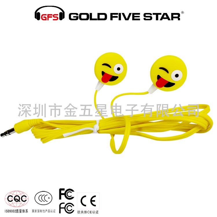 【深圳耳機工廠】emoji吐舌頭QQ表情入耳式耳機 過CE