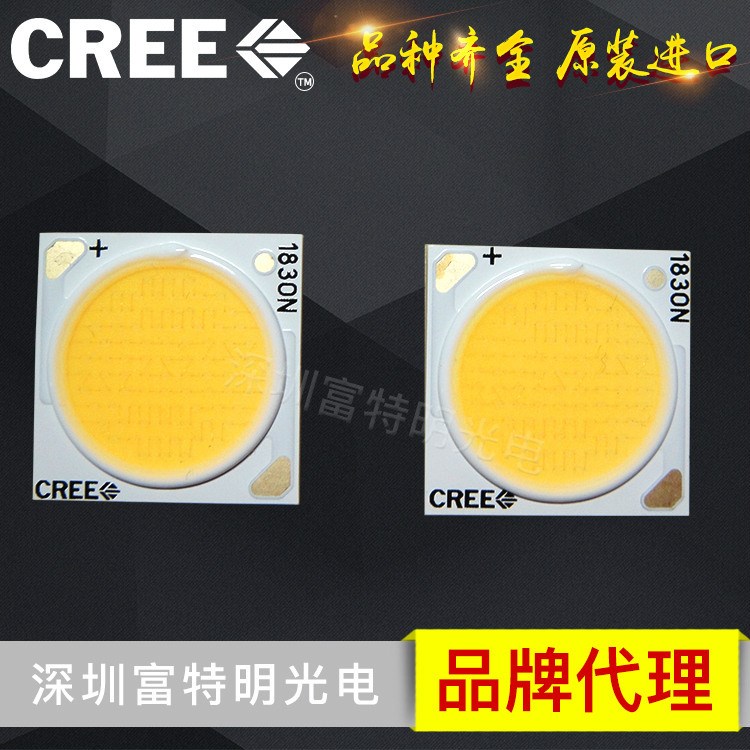 CREE CXA1830N陶瓷大功率40-50W LED發(fā)光二級管 COB燈珠 LED 集成