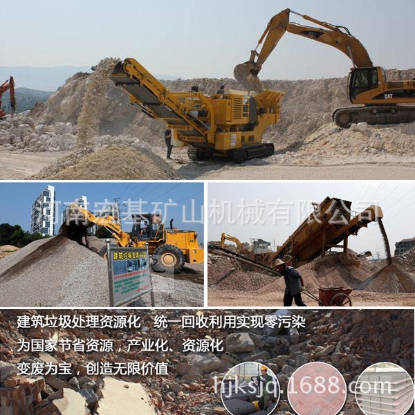 潮州100噸移動(dòng)石子破碎機(jī)價(jià)格，移動(dòng)破碎機(jī)設(shè)備分類