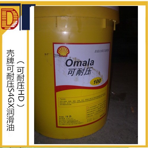 上海殼牌可耐壓 S4 GX 合成齒輪油（Shell Omala S4 GX Oil）