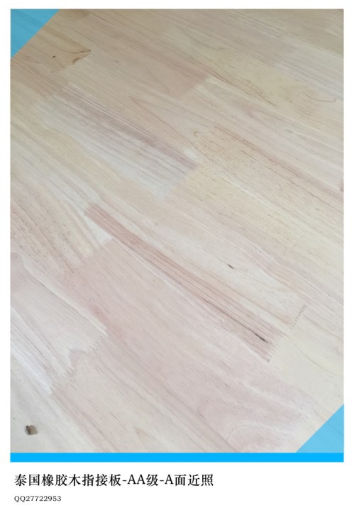 批發泰國橡膠木指接板插接板集成材雙面無節18AA級家具裝修用料