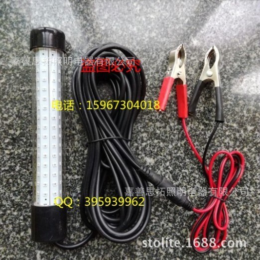 10米線 10w 12V 水下led集魚燈 誘魚燈 綠光聚魚燈 筏釣夜釣魚燈