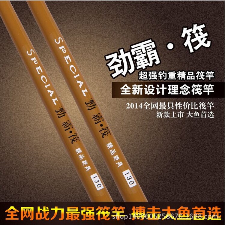 勁霸筏冰釣竿 1.3米1.5米1.8米2.1米閥桿 插接桿 船桿伐桿