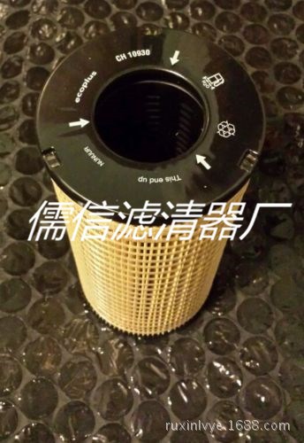 替代 Perkins Filters帕金斯濾清器 CH10930 儒信濾清器廠供應(yīng)