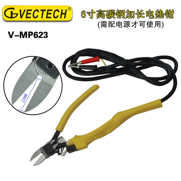 臺(tái)灣VECTECH加長(zhǎng)電熱剪V-MP623 臺(tái)灣鉗子電熱剪刀水口鉗