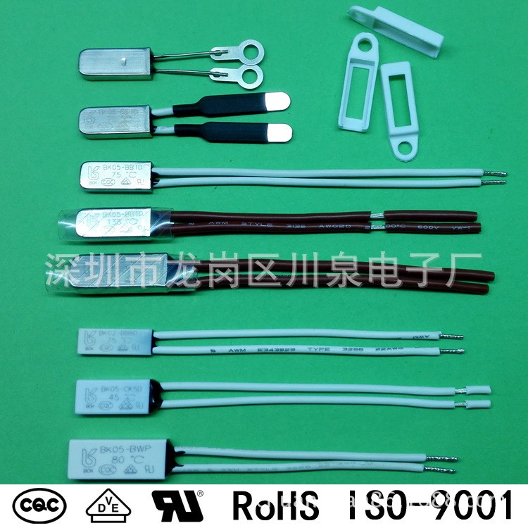 ys11a95b-c6 投影機(jī)溫控溫度熱保護(hù)開關(guān) 定制 