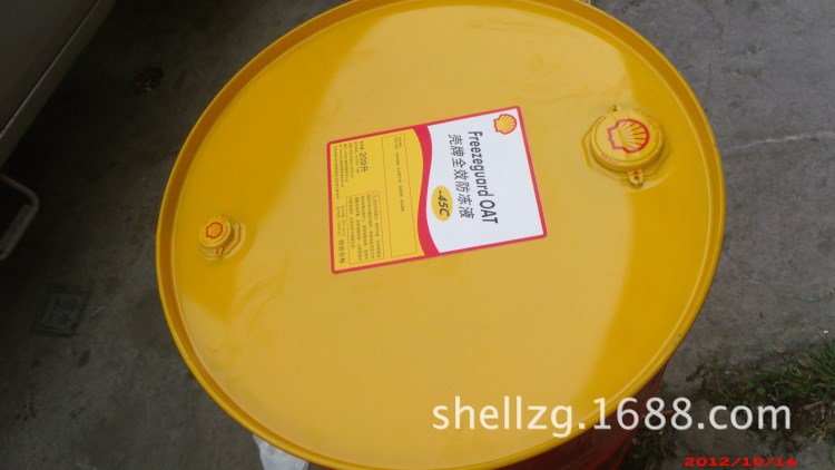 壳牌海得力Shell Hydraulic S1 M68液压油/行货壳牌液压油价格