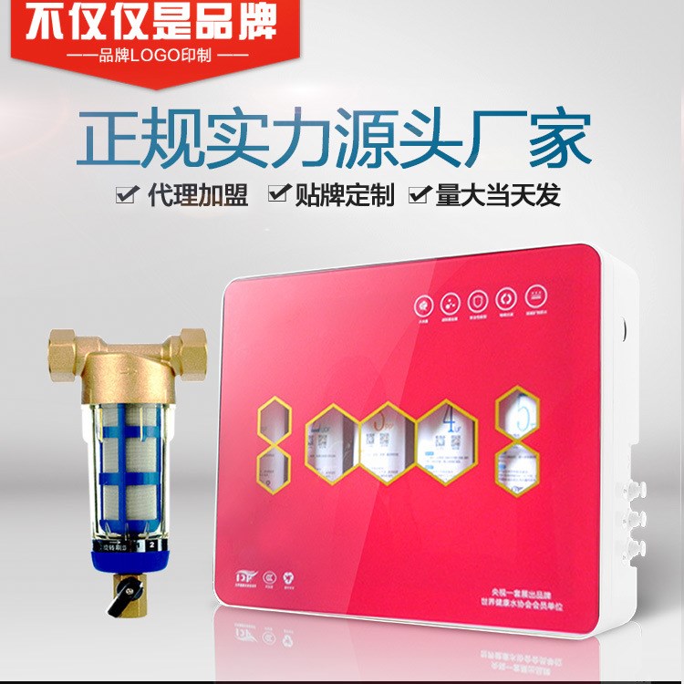 源頭廠家五級(jí)超濾機(jī)水龍頭凈水器 家用凈水器濾芯 廚房?jī)羲髋l(fā)