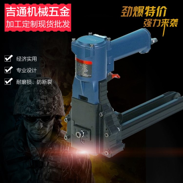 供應 3522U型釘槍 不銹鋼氣動卷式封箱 封箱包釘槍