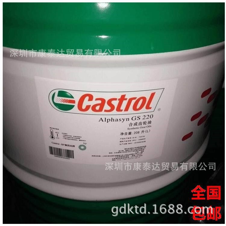 【批發(fā)】嘉實(shí)多Castrol Lcematic SW22 32 46 68環(huán)保合成冷凍機(jī)