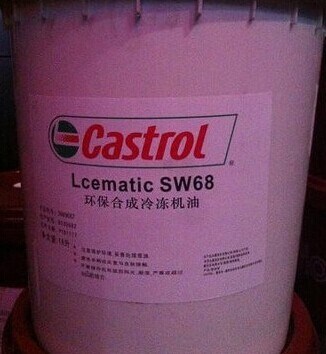 濟(jì)南嘉實(shí)多SW22合成冷凍機(jī)油 Castrol Lcematic SW22