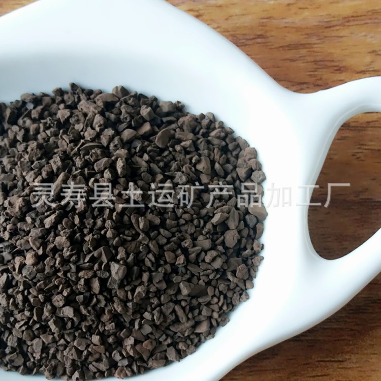 供应水处理过滤用锰砂 2-4MM 工业级锰砂颗粒 除铁除锰用锰砂颗粒