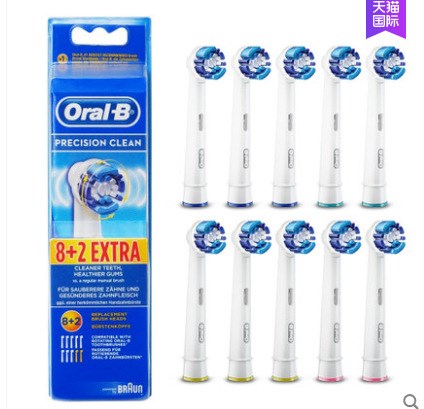 博朗歐樂B/Oral-B電動牙刷刷頭EB20-10 EB20-4適用D12 D16