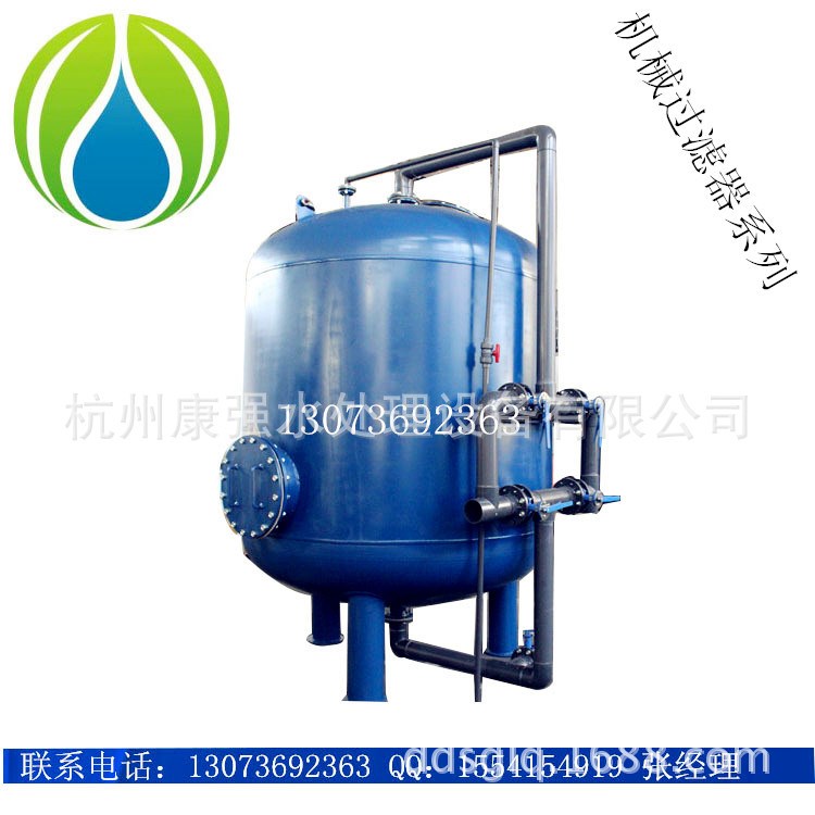 50T/H多介質(zhì)過濾器地下水處理水中常用的多介質(zhì)過濾器廠家直售