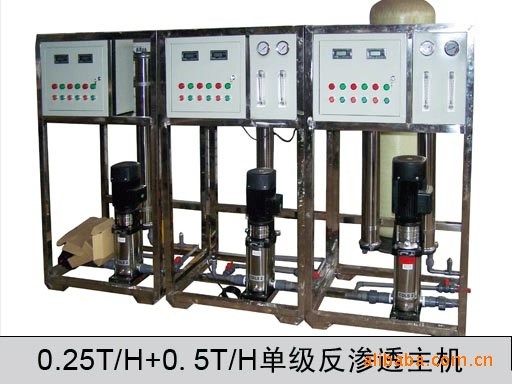 反渗透膜脱盐设备、深井水处理设备、净水设备 远航欢迎订购