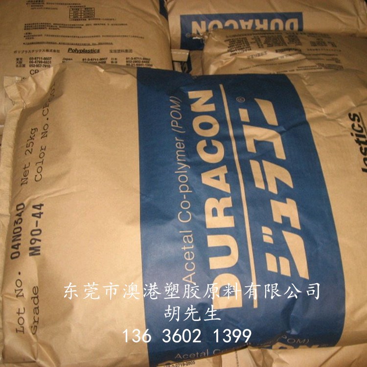 供應(yīng) 礦物質(zhì)增強(qiáng)型POM 日本寶理 TW-51 高剛性POM