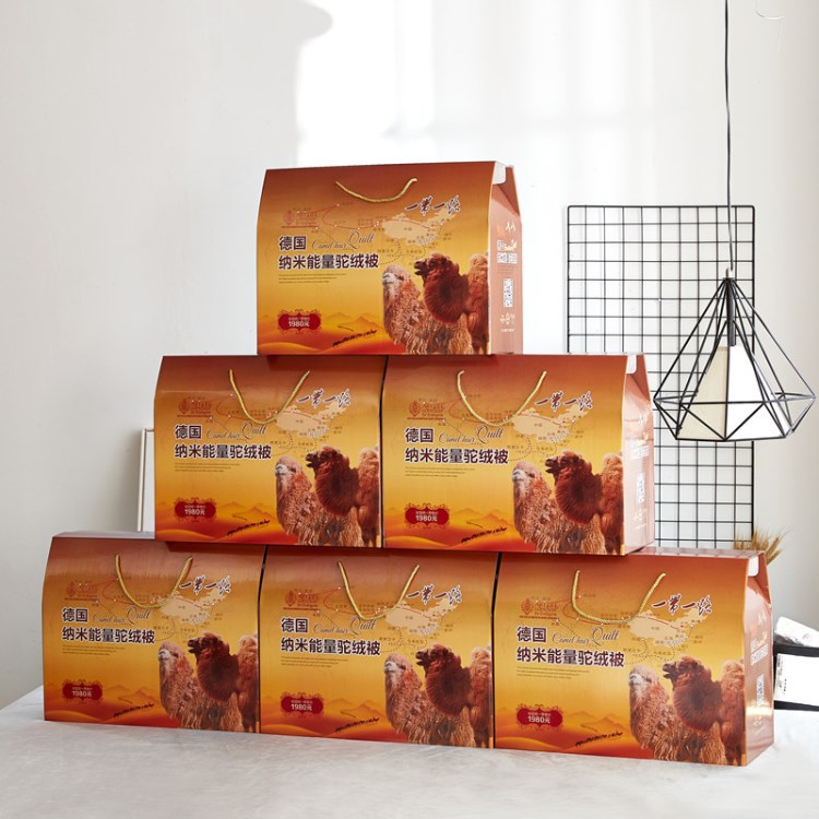 納米能量 駝毛被 會銷禮品駝絨被托瑪琳 被子 磁療被加厚冬被批發