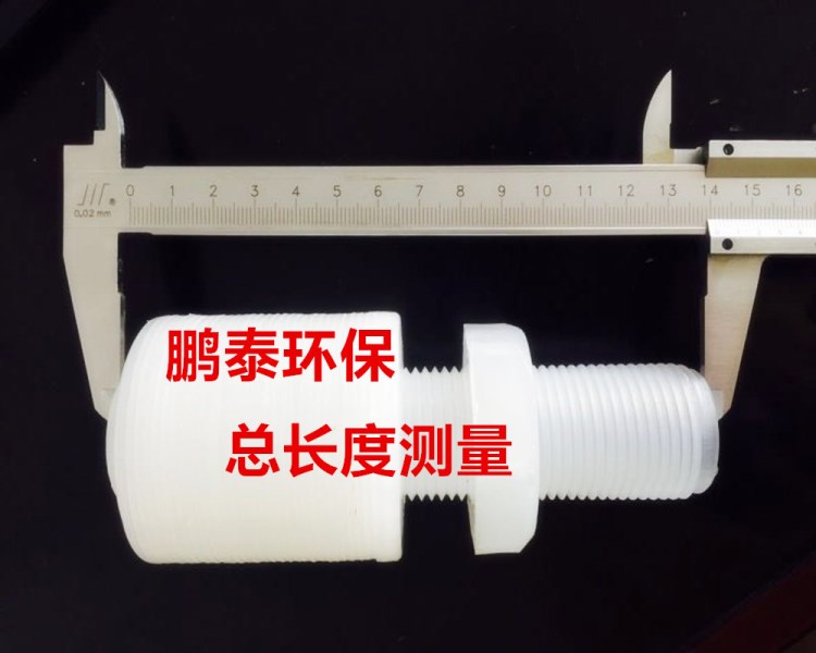 鵬泰環保 供應污水處理專用疊片式排水帽 PP/ABS排水帽 樹脂排水