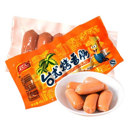 休闲食品双汇原味热狗 台式烤香肠火腿肠48g 休闲零食烤肠批发