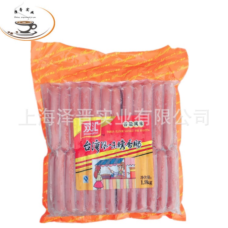 雙匯臺(tái)灣風(fēng)味烤香腸1.9kg 雙匯香腸 雙匯烤腸熱狗腸 燒烤凍品