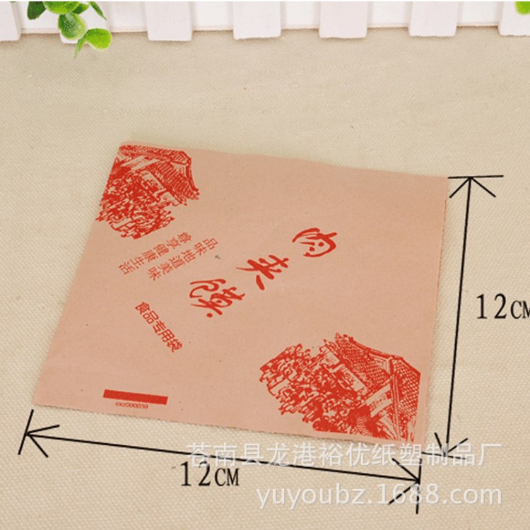 肉夾饃紙袋批發定做小吃食品包裝袋 一次性淋膜環保防油紙袋