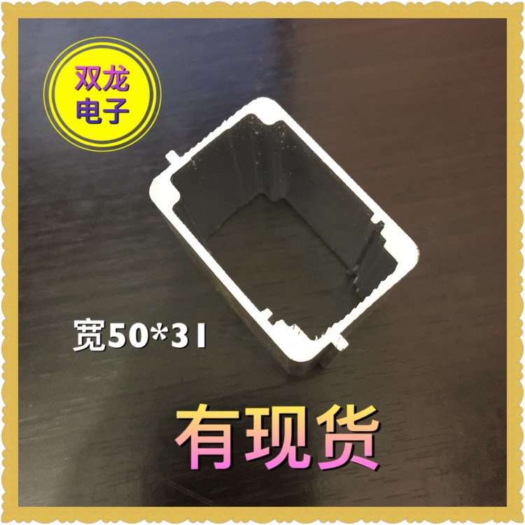 LED 路礦燈、熱管、型材散熱片及控制器外殼 6063鋁！直銷！