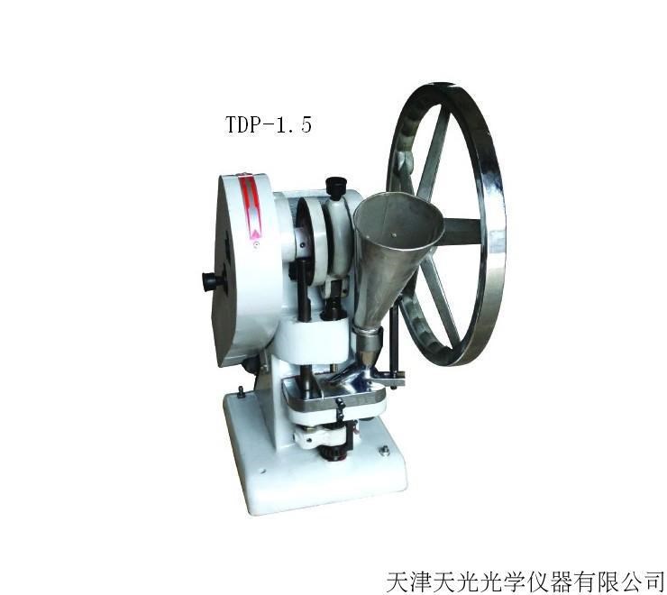 TDP-1.单冲压片机小型电动兼手摇连续压药片奶片糖片含一套模具