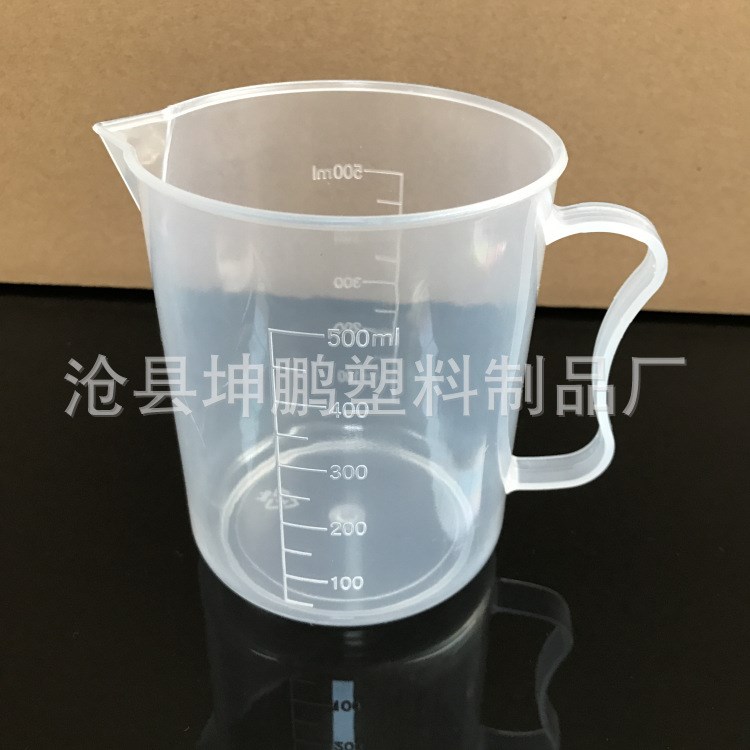 廠家 塑料量杯500ml  烘培量杯 調(diào)漆杯 加厚雙面刻度杯量杯