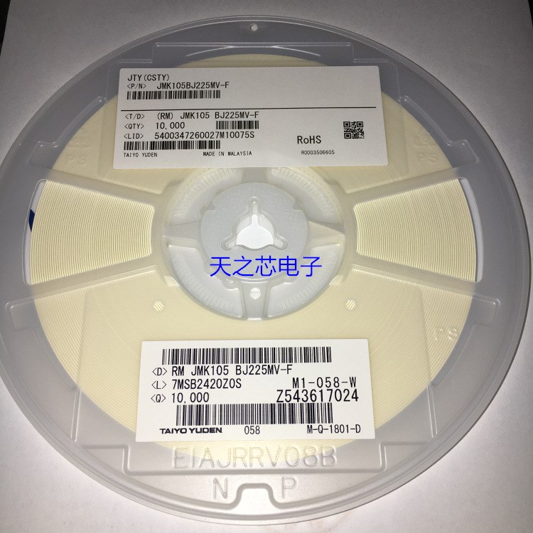 貼片電容0402 225M 2.2UF 6.3V 20% X5R 無極性 可剪樣品  配單