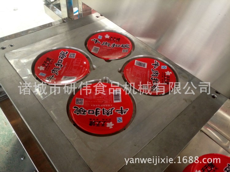 廠家生產(chǎn)銷售 自動盒式糖藕包裝機 質(zhì)量價格優(yōu)惠歡迎您的來電