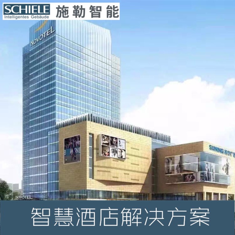 創(chuàng)新智慧酒店智能化客房控制系統(tǒng) 家居APP遠程操控系統(tǒng)智能方案