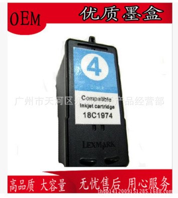 低價回饋OEM 兼容利盟4墨盒 適用X2609打印機(jī)耗材配件批發(fā)