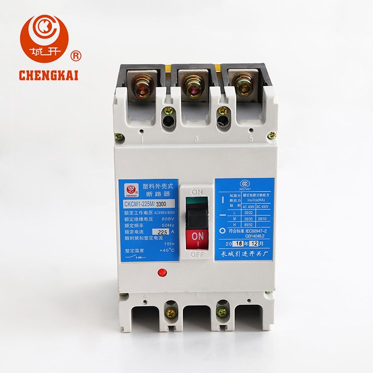 22低压塑壳断路器 440V塑料外壳式断路器 CKCM1-225M/3300