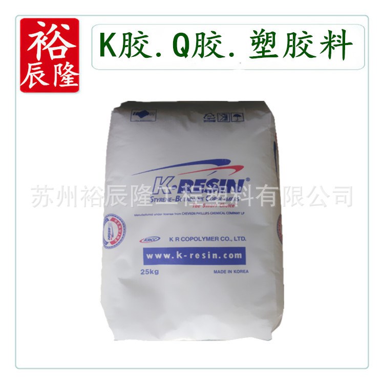K膠/美國雪佛龍菲利浦/KK38 透光率88% 注塑用 做衣架用 韌性好