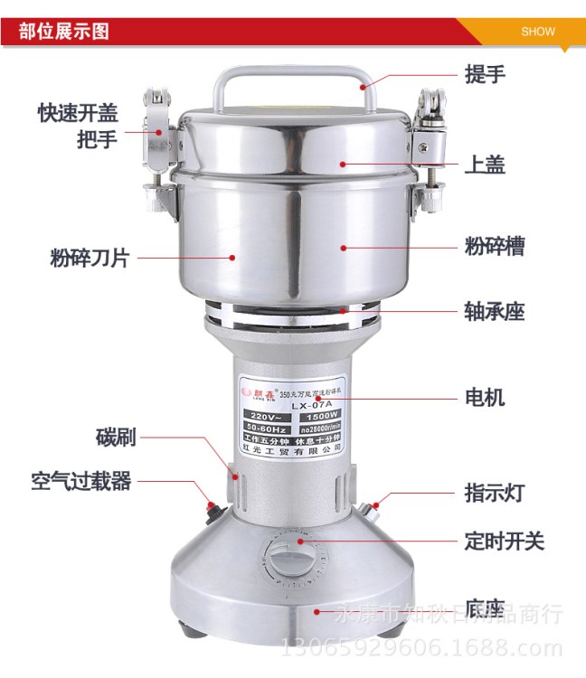 高鑫200克手提式不锈钢粉碎机 食品五谷粉碎机 药材打粉研磨机