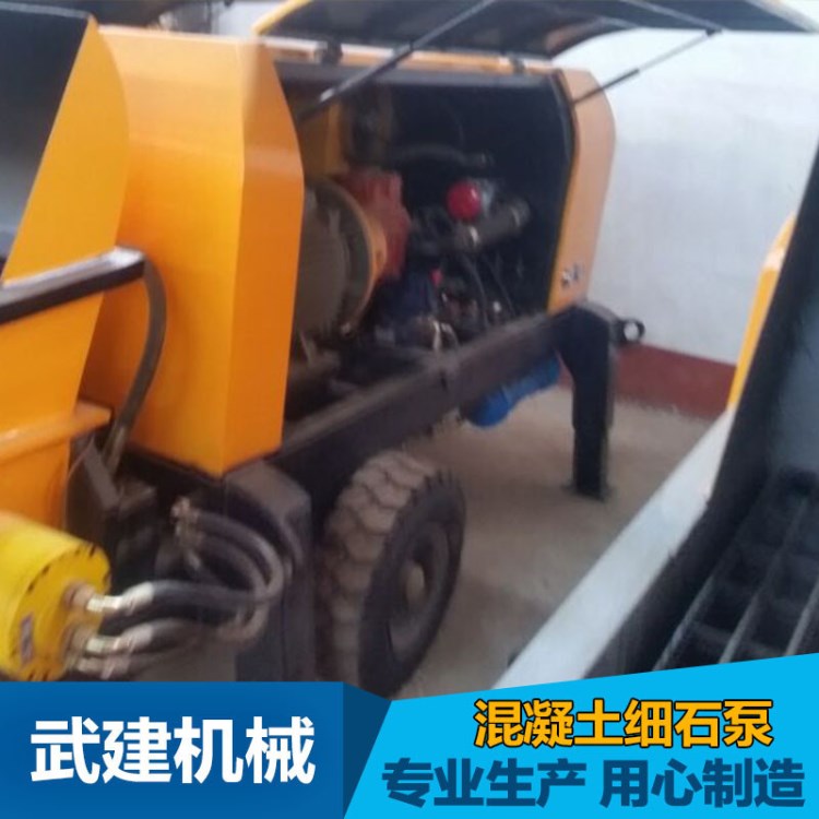 臥式細石 沙漿泵輸送車 混凝土砂漿細石澆筑機灰漿注漿泵