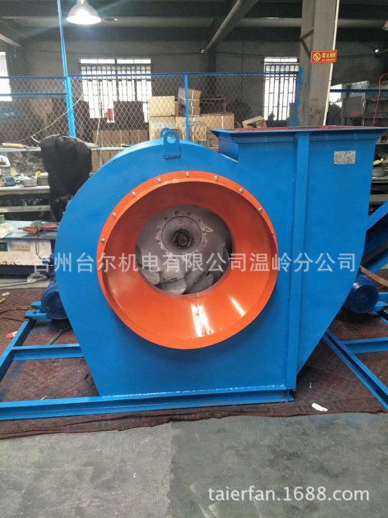 傲翔廠家生產直銷4-72C型離心通風機4-72-5C 5.5kw 380v通風排煙
