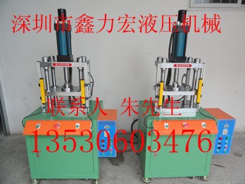 四柱油壓，合肥油壓機.