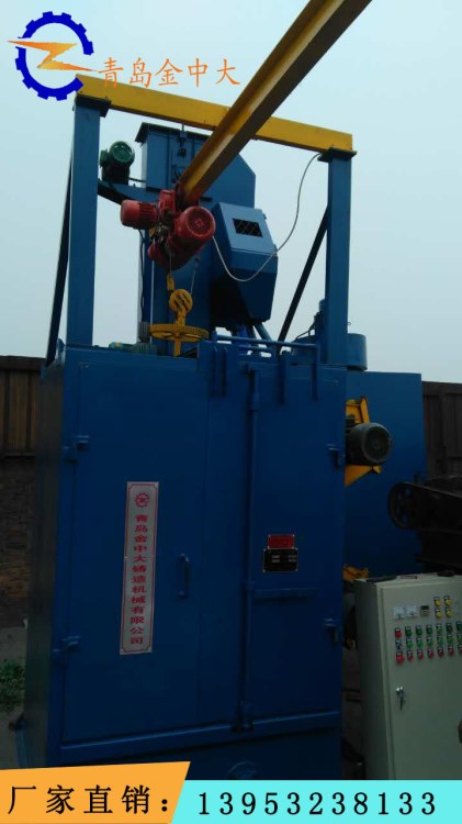 品質(zhì)拋丸機(jī)廠家直銷 小型拋丸機(jī) 拋丸除銹機(jī) 單雙吊鉤拋丸機(jī)