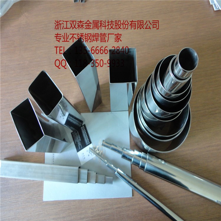 六盤水不銹鋼管廠家生產201不銹鋼管適用于立式泵外殼規格138/171