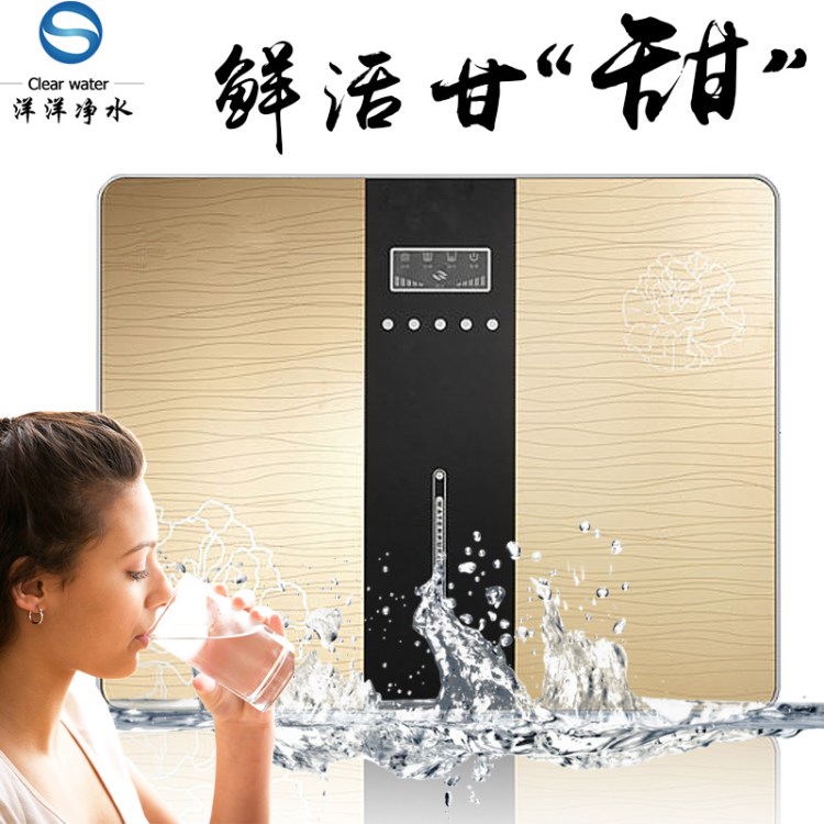 六代反滲透RO水機(jī) 家用自來(lái)水過(guò)濾智能直飲凈水器品牌