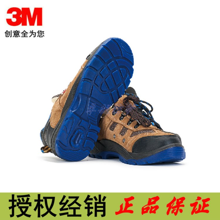 3M4022舒適型鞋 防靜電勞保鞋 耐熱耐磨 防護(hù)鞋3M 4022