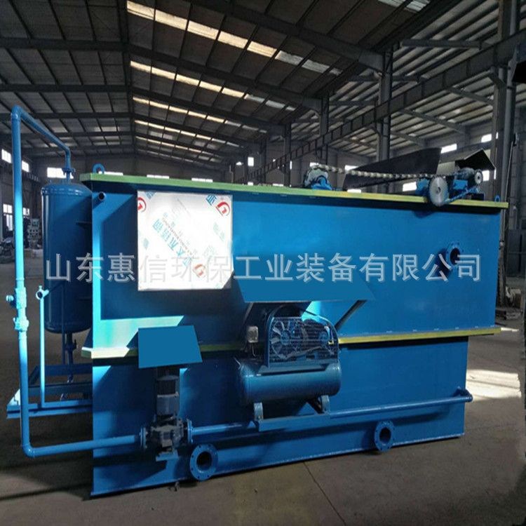 平流式溶氣氣浮機養殖氣浮污水處理化工廢水氣浮機處理設備廠家