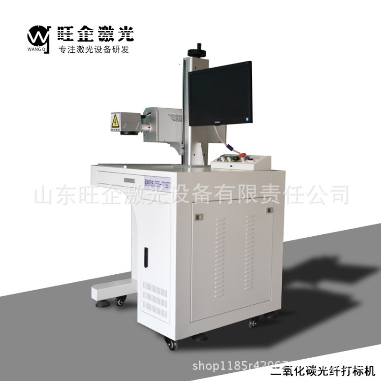 廠家直銷CO2激光打標(biāo)機 紐扣水晶標(biāo)簽紙竹木制品激光雕刻機刻字機