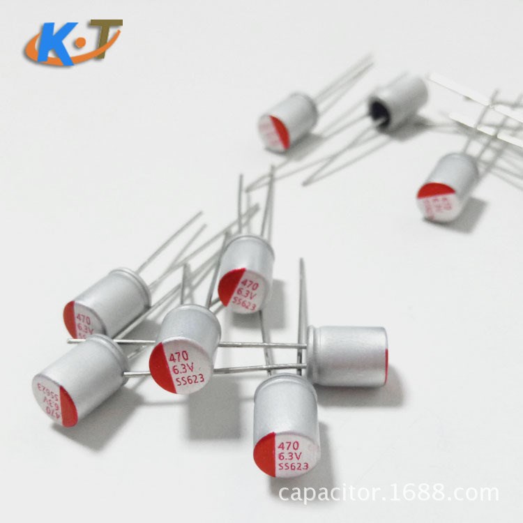 高頻固態電容10V 16V 固態電容 低阻抗長壽命 固態鋁電解電容